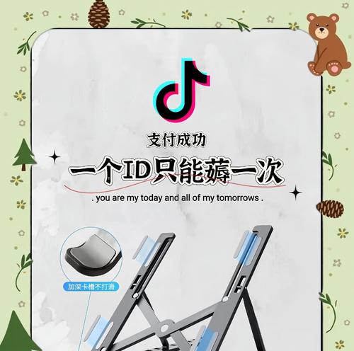 笔记本上方书架怎么安装？需要哪些工具？
