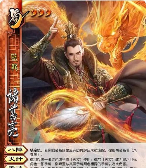 三国杀十周年武将设计如何投稿？流程是什么？