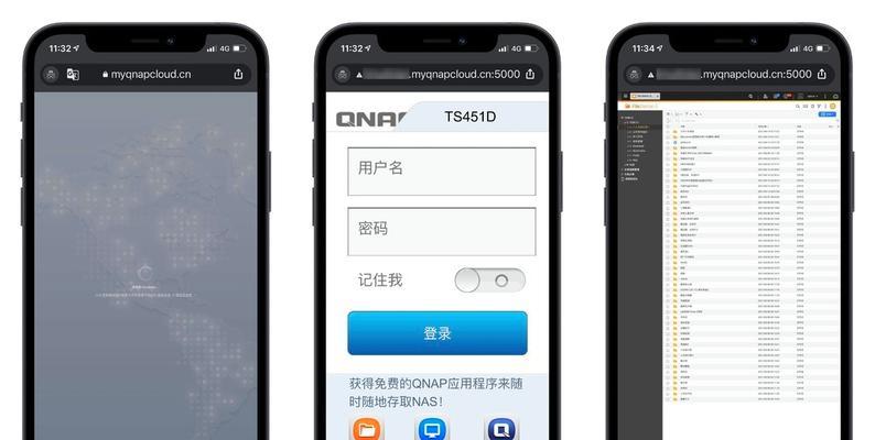 如何查看中国联通电脑主机配置？