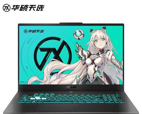 锐龙r37320u笔记本电脑性能如何？