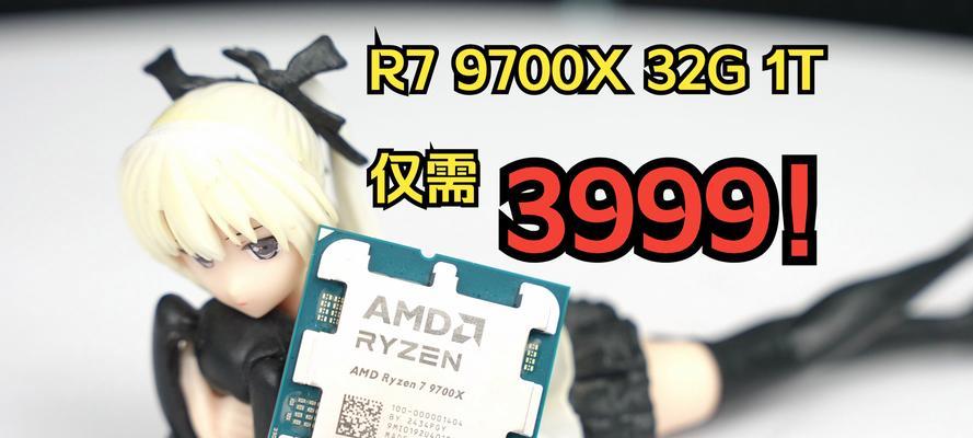 锐龙r37320u笔记本电脑性能如何？