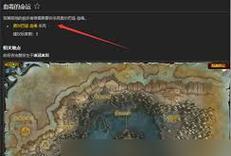 魔兽世界任务物品丢失该如何解决？