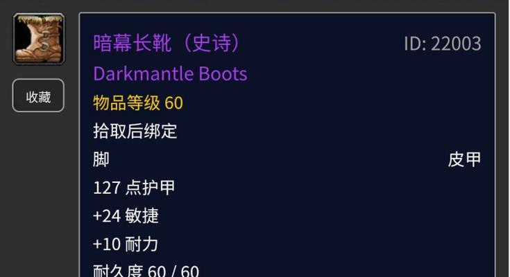 魔兽世界任务物品丢失该如何解决？