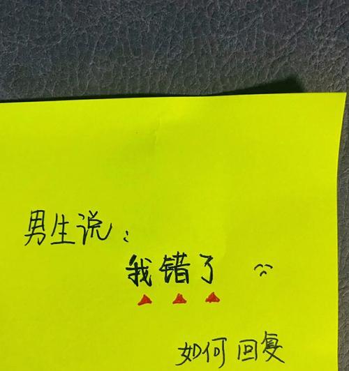 想拿男朋友手机拍照怎么说？如何礼貌地提出请求？