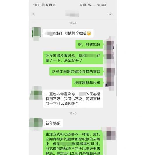 想拿男朋友手机拍照怎么说？如何礼貌地提出请求？