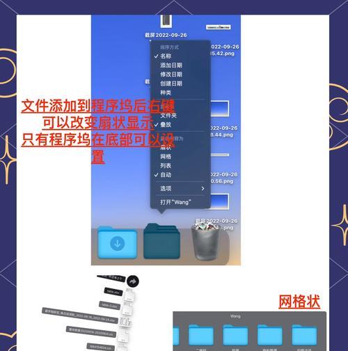 电脑图标隐藏方法是什么？