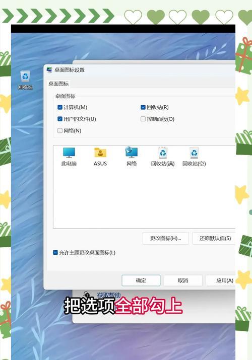 Windows11使用VBS脚本如何关机？