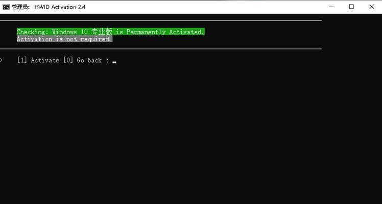 Windows11使用VBS脚本如何关机？
