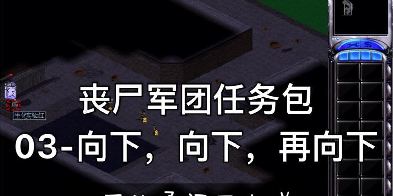 红警游戏中退出军团的步骤是什么？有哪些注意事项？