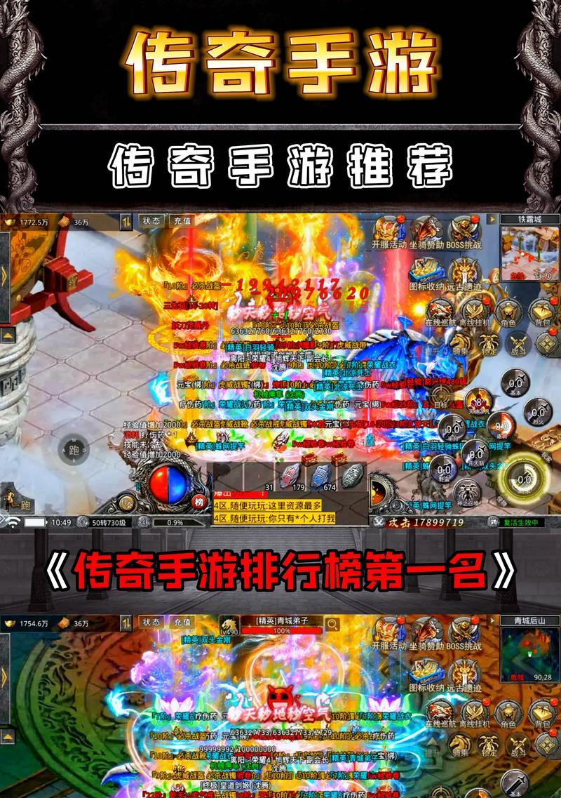 哪些传奇手游可以回收？传奇手游回收的条件是什么？