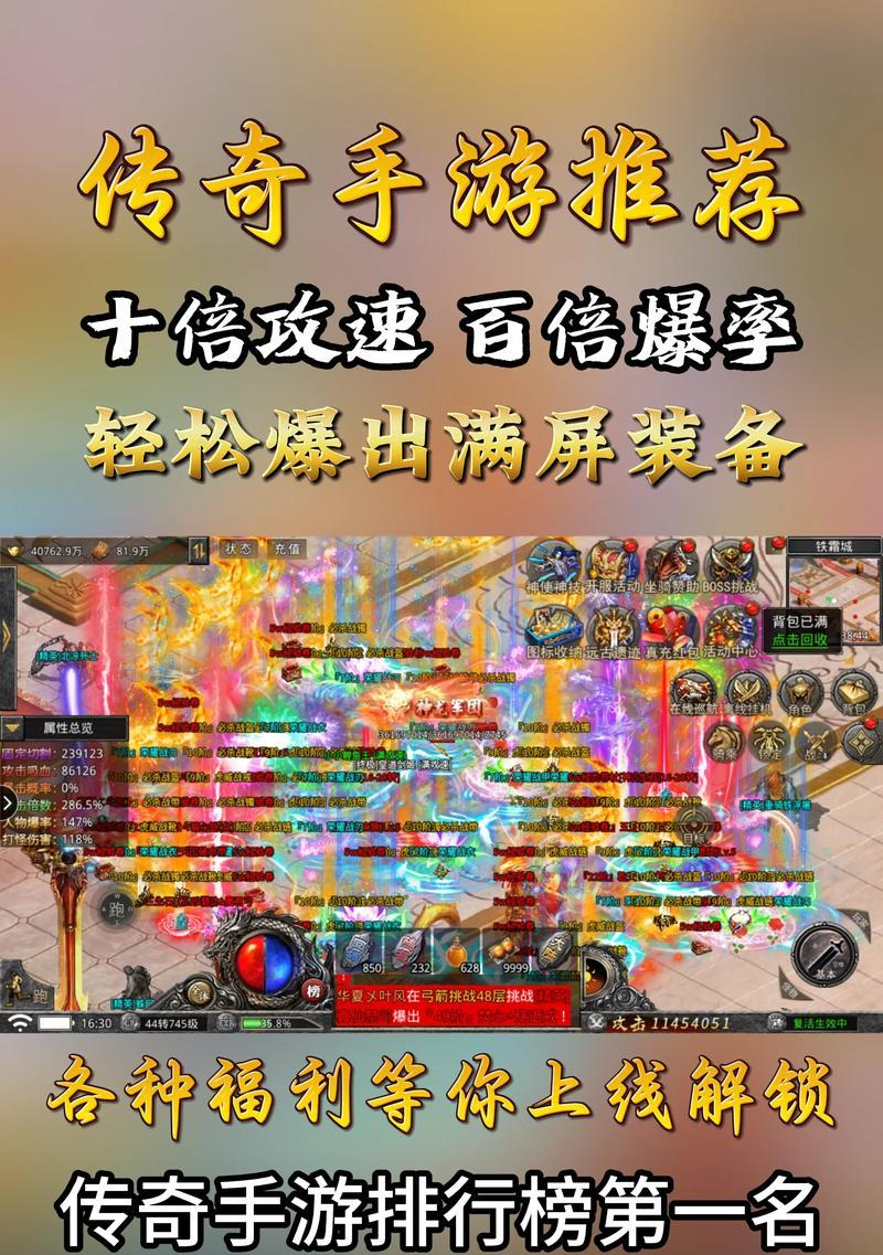 哪些传奇手游可以回收？传奇手游回收的条件是什么？