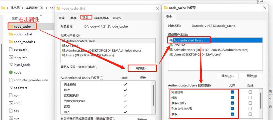 如何查看Windows11系统的电脑配置？