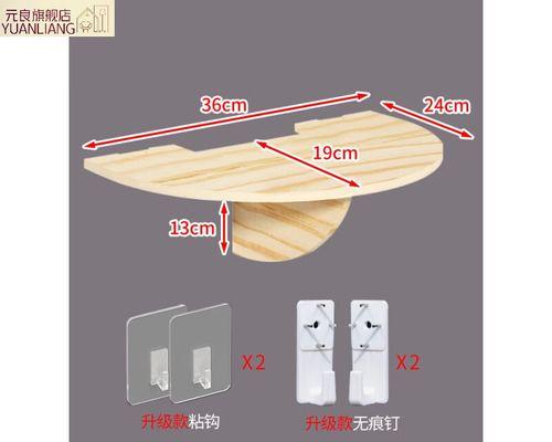 投影仪托架板怎么安装的？安装步骤和注意事项？