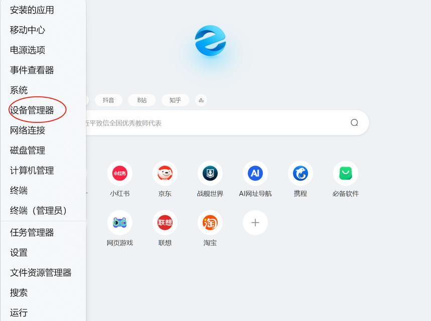 电脑自动休眠后如何唤醒？
