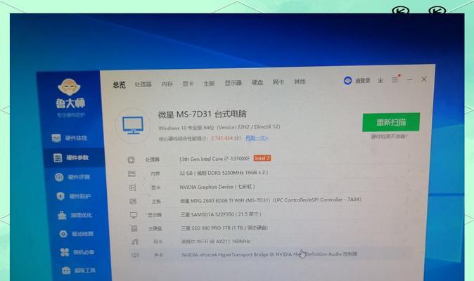 4k预算电脑配置推荐？