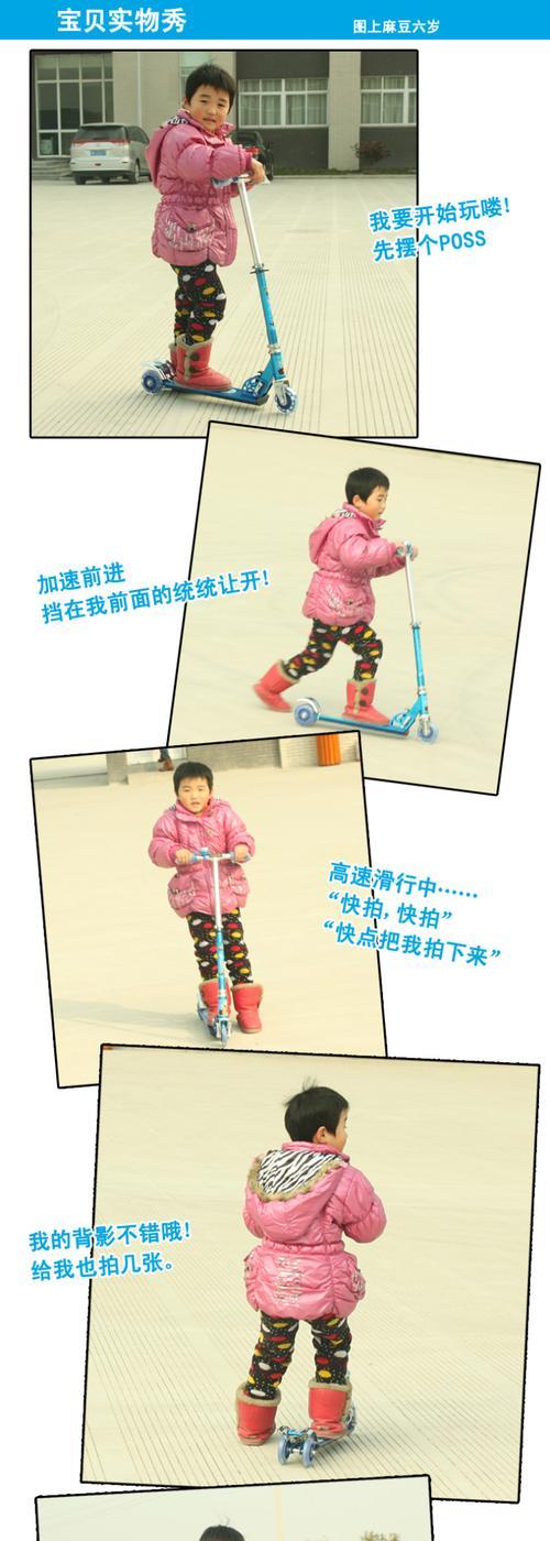 电动滑轮摄影车怎么用手机拍照？操作步骤是什么？