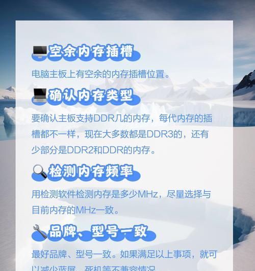 电脑组装配置系统怎么弄？需要哪些步骤和注意事项？