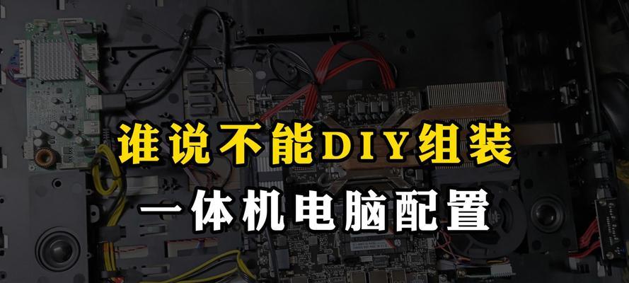 电脑组装配置系统怎么弄？需要哪些步骤和注意事项？