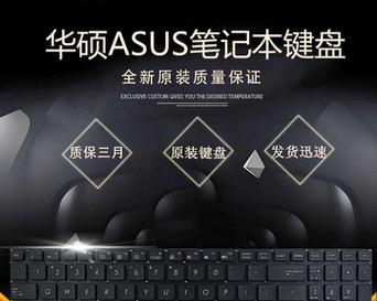 华硕笔记本电脑n键打不出怎么办？是键盘故障吗？