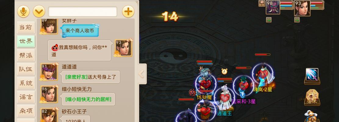 问道手游中法师角色如何打造？打造法师角色需要注意哪些方面？