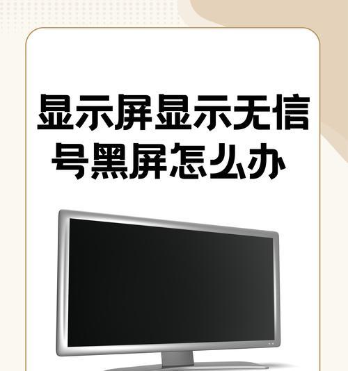电脑图标闪烁不停如何解决？