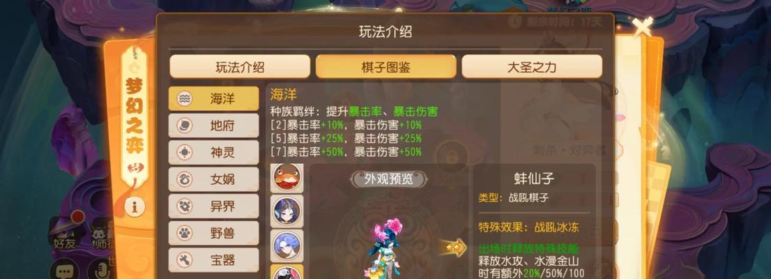 梦幻西游的优惠活动如何参与？