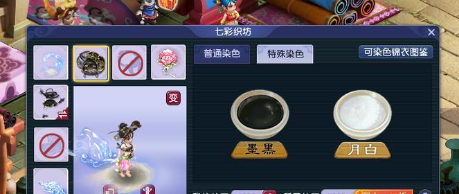 梦幻西游的优惠活动如何参与？