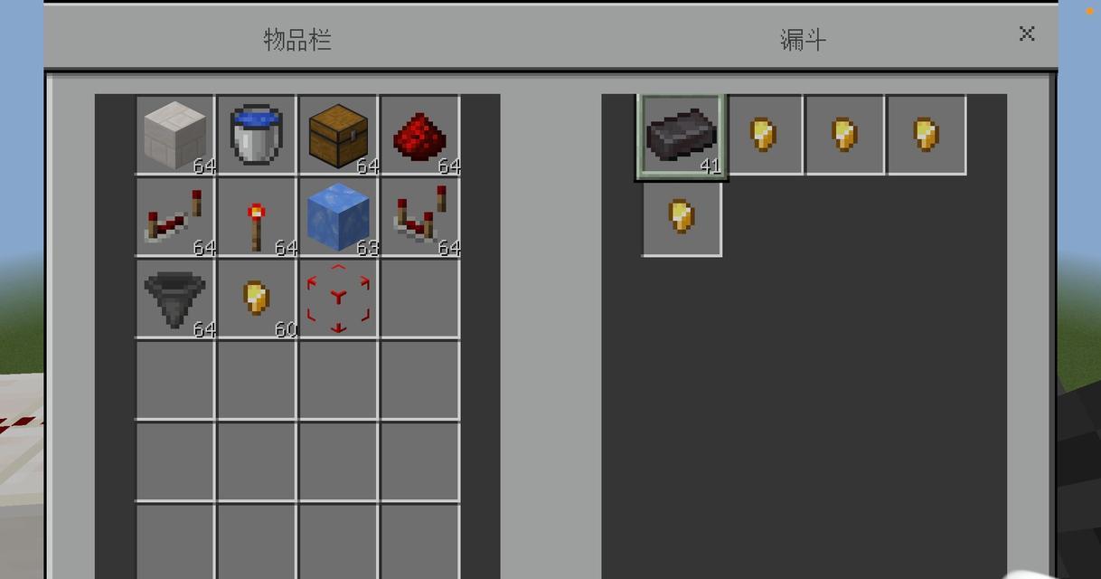 我的世界局部挖取技巧是什么？