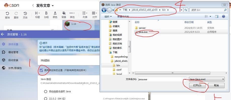 我的世界局部挖取技巧是什么？