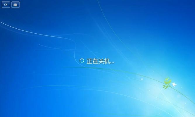 如何设置Windows7电脑定时关机？操作步骤是什么？