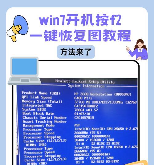 如何设置Windows7电脑定时关机？操作步骤是什么？