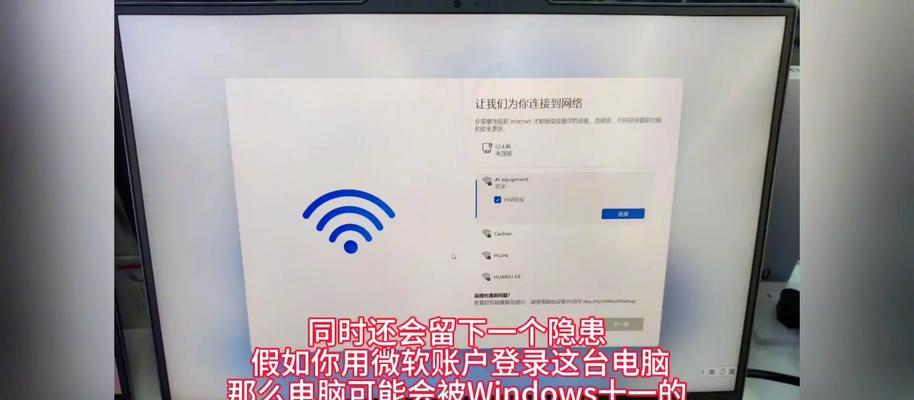 联想竹笔记本无法开机的解决方法是什么？