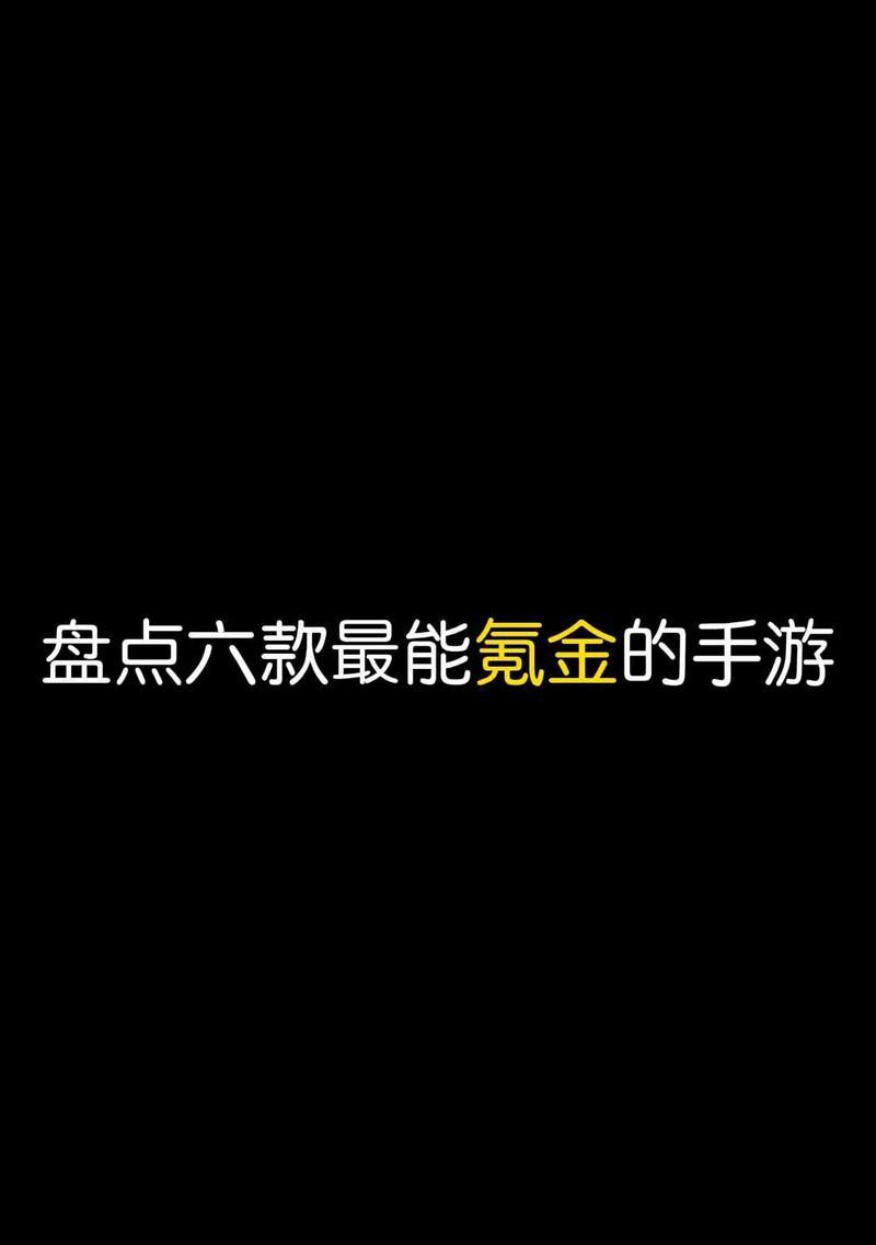 梦幻西游姑苏城0氪金玩法是什么？