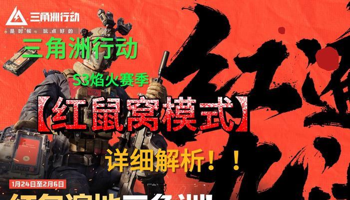 红警战火风云中侵入行动如何完成？