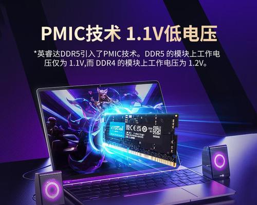 电脑内存条几代的识别方法是什么？不同代数内存条有何区别？