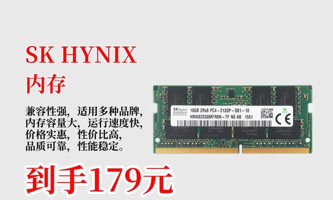 电脑内存条几代的识别方法是什么？不同代数内存条有何区别？