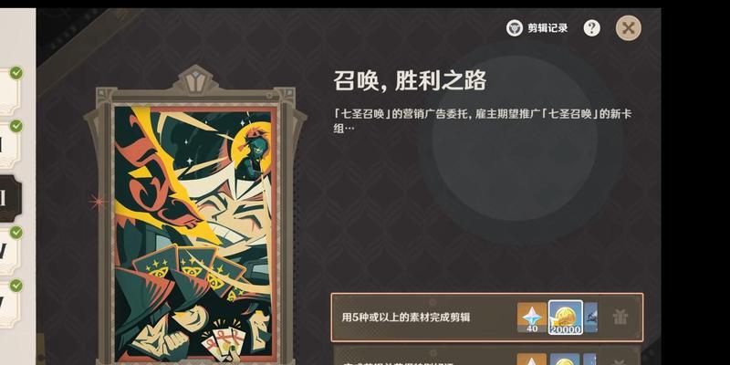 原神中观战打牌的地点在哪里？如何参与观战打牌？