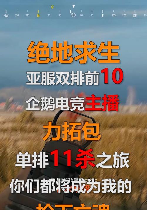 亚服绝地求生中如何正确使用药品？