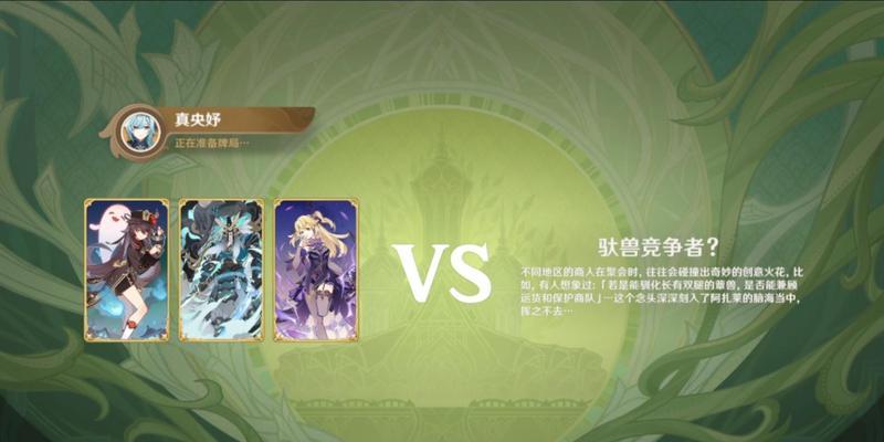 原神连环挑战技巧是什么？
