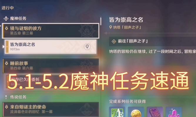 原神连环挑战技巧是什么？