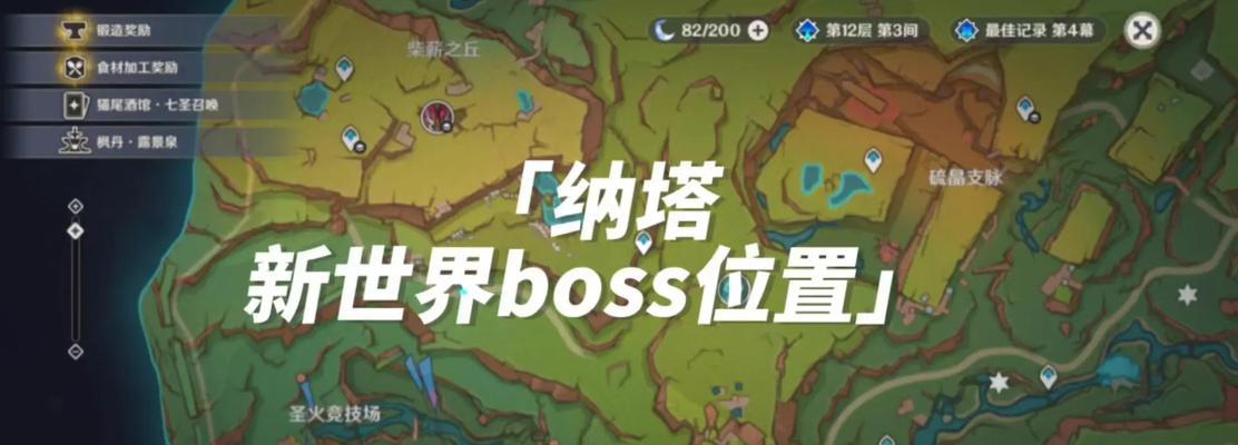 原神连环挑战技巧是什么？