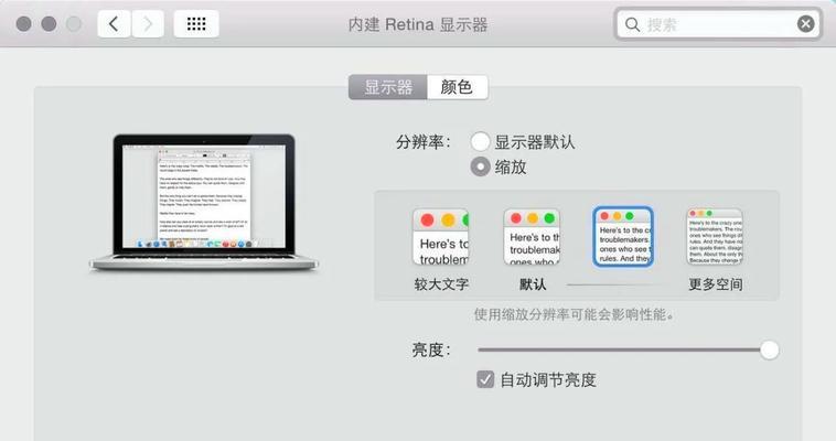 如何在Windows7系统中设置电脑黑屏？