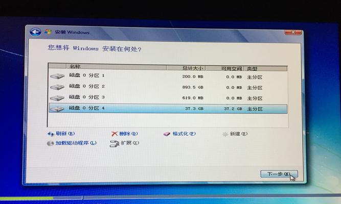 如何在Windows7系统中设置电脑黑屏？