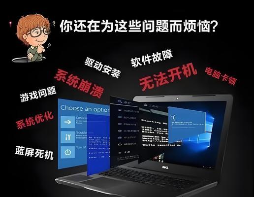 如何在Windows7系统中设置电脑黑屏？