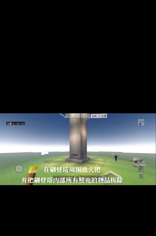 我的世界中地狱塔的建造方法是什么？