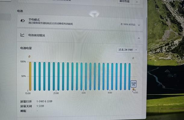 华为笔记本换电池费用是多少？换电池后性能提升明显吗？