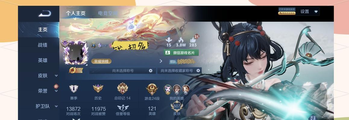荣耀模式在王者荣耀中是什么？