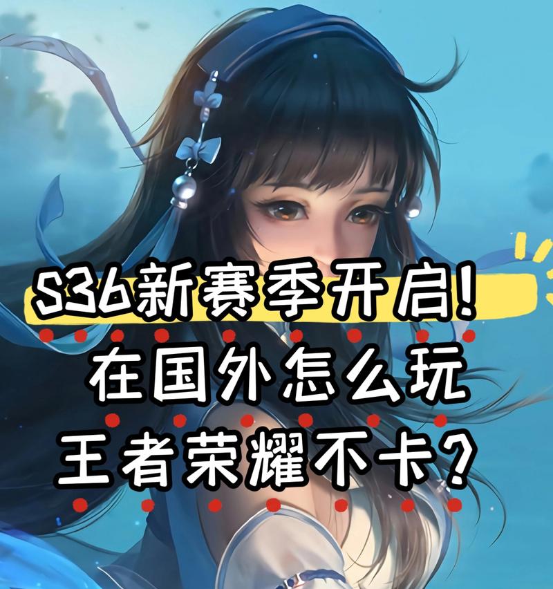 荣耀模式在王者荣耀中是什么？