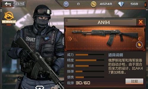 CF手游中哪种射击设置更优？如何选择？