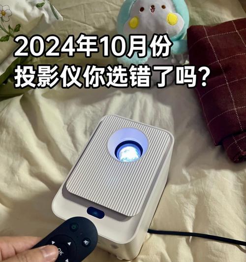 投影仪复位校准的正确步骤是什么？校准后有哪些好处？